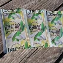 농장에서 직접 생산한 농산물로 만든/자연과 해풍/동진농장이 빚어낸 명품 / 국내산 작두콩즙 50포+5포