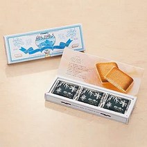 이시야 제과 흰 연인 9장들이 화이트, 20개 세트