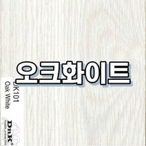 강화마루 DNK 셀프시공 DIY, 오크화이트, 1박스
