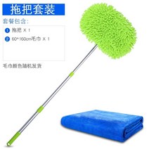 세척솔 청 워싱 탑세공 D구장 커버 세차 자동차 포장 브러시 압축봉 차의 차닦이 신기 밀대걸래 가정용 2748607991, 삼절 신축 밀대걸래 _60 *160c