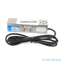 MAVIN NA2 오리지널 계량 센서 로드셀 전자 저울 60 100 200KG 300KG 350KG 500KG, [03] NA2-200KG