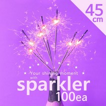 45cm스파클라(100입), 단품
