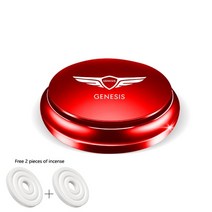 제네시스 자동차 공기 청정기 아로마 테라피 인테리어 향수 장식 향기 액세서리 GV80 G80 G70 G90, 빨간색