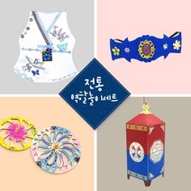 만꾸 전통 한복 만들기 세트(남아) 1052534, 단품