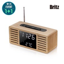 브리츠 BZ-E2R 대나무 재질 디자인 LED 라디오 시계 후기EVENT