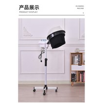헤어 스팀 기계 이동식 미용실 머리 영양 케어, 04. K-209 금속다리(가열캡포함)