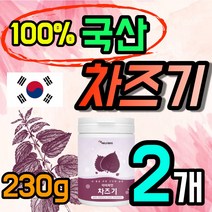 국내산 차 타먹는 차조기 푸른 농축 추출 차즈기 붉은 자 소엽 깻잎 국산 분말 말린 물에 마시는 2개 4개월 460g 국내산 물에 차조기잎 보라색 고급 프리미엄 골드 가루 마시는
