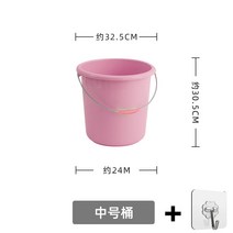 대용량물통 두꺼운 버켓 목욕 비닐 족욕통 가정용 물탱크 자 제기함 손세탁 옷 기숙사 2731530203, 추가 큰사이즈 35L, 핑크 _후크