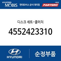 디스크 세트-클러치 (4552423310) 캐스퍼 i30 베르나 엑센트 I30/I30CW