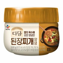 CJ 장 다담 된장찌개 양념 된장찌개 집된장 홈쿡 530g 1세트, 5세트