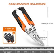 컷터기 절단기 airaj tin snips metal snip 항공 가위 철판 절단 전단 작업 손 도구, 0311