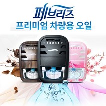 (70일간 향기지속) 페브리즈 프리미엄 차량용 방향제 7ml / 5단계 향기조절 탈취제, 플라워 멜로디