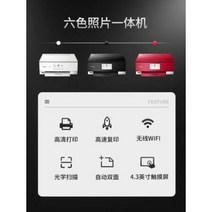 프린트 양면 인쇄 복합 팩스 기 캐논TS8380무선컬러잉크6색휴대전화사진프린터 가정용사무, 03 세트메뉴 2, 01 TS8380블랙[순풍패키지]