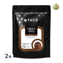 라이브잇 타코 더블초코 자바칩 프라페 믹스 파우더, 12개, 1개입, 1kg