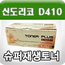 신나라-닷컴_신도리코 D410 (TN-321K) (검정 고품질 프리미엄 재생토너 27K GD) 카트리지 사무실 인쇄 인쇄용 사무용 색토너 프린터 프린트_ tlsskfk, S-N-선택사항없습니다, S-N-선택사항없습니다