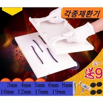 제환기 환만드는기계 환만들기 공진단침향제조기 환기계 자동제환기, 16mm 4g