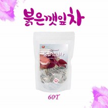 붉은깻잎차 자소엽 차조시 차즈기 붉은깻잎 워터티 건차즈기잎 레몬열매 깔라만시 차 티 추천