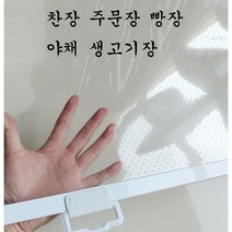 JINGHENG 쇼케이스 진열장 냉장고 업소용캐비닛 풀 커튼 투명 롤러 블라인드