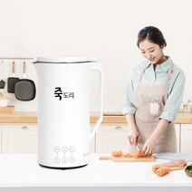 죽도리 영양식 이유식 죽제조기 멀티쿠커 두유제조기 믹서기겸용 4중칼날 통세척 휴대용