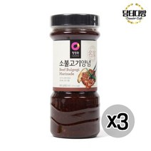 청정원 소불고기양념 840g X 3개, 상세페이지 참조
