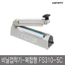 하나토 비닐접착기-복합형(접착+절단) FS310-5C, 1개