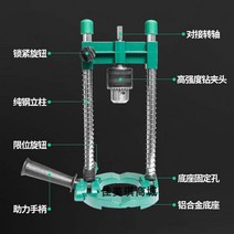 목공 구멍뚫기 타공 드릴 지지대 브래킷 고정 홀더 랙, NEW 브래킷