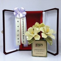 승진선물 감사패 기념패 골프패 상패 공로패 / 아토제이드 옥꽃 3송이 플라워 트로피, 그린