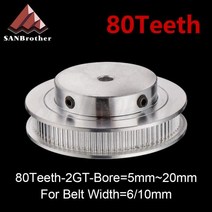 타이밍 벨트 풀리 타임 80 개 톱니 2M 2GT 동기 풀리 보어 5/6/6.35/ 8/10/12mm 폭 6mm 2GT 타이밍 벨트, 보어 17mm_벨트 폭 10mm용