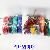 UL1007 AWG18 10M 리더와이어 절단판매/케이블전선/리드전선/색상 11가지, GY