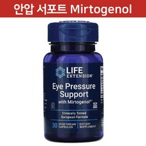 라이프익스텐션 안압 서포트 Mirtogenol 함유 베지 캡슐 30 정 빌베리 추출물 함유