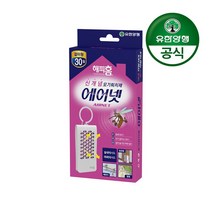 [유한양행]해피홈 걸이형 에어넷 모기약(30일지속형), 상세페이지 참조