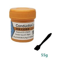 믹서 미트 기 블렌더 대형 45g 중간 온도 주석 솔더 페이스트 Sn64Ag1Bi35 SMD 부품 칩 PCB 용접 포인트 183 ℃ 용 휴대 전화 수리 용융, 55g