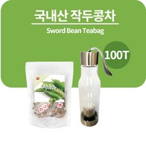 임산부 작두콩차 아기 유아 아동 작두차 작수차 콩차 작두콩알차 꾸투리 물대신차 무카페인, [BMS]작두콩차100티백+전용물병