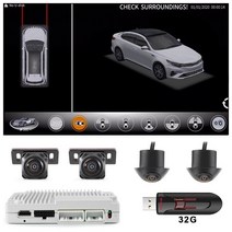 어라운드뷰 차량 360도 스카이뷰Carsanbo 자동차 360 학위 조감도 파노라마 시스템 Model3 3D 카메라 주차, 02 3DP-1 with 32G USB