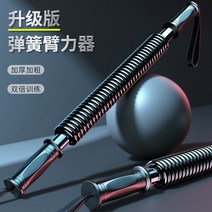 암컬 머신 이두근 가슴운동 팔 근력 암컬렉 바 홈트, 블랙 인핸스드 에디션 x 복부 휠 , 60kg