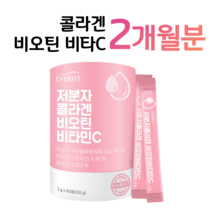 저분자 콜라겐 프리미엄 비오틴 비타민C 저분자 피쉬 콜라겐 물고기 비늘 어린 하루 한포 500 달톤 영국산 비타민 히알루론산 엘라스틴 펩타이드 새콤 달콤 레몬맛, 1박스, 20 x 60포 (하루 1포)