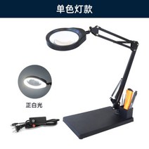 스탠드 대형 LED조명 돋보기 자바라 노안 미세작업 확대경, F.(백색광)10x유리렌즈