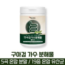 방고집 인도산 구아검 구하검 구아건 가 수 분해 물 갈락토만난 프락토올리고당 난소화성말토덱스트린 에리스리톨 락토바실러스 플란타 가세리 루테리 분말 가루 파우더, 5통(약200일분)