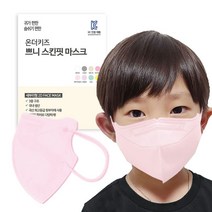 쁘니 컬러 스킨핏 마스크 시원한 3중 필터 국산 새부리형 25매, 베이비핑크, 80용필터사용 초소형 (3-5세 권장)