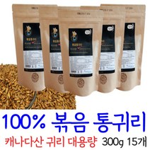 통귀리 볶은 귀리 캐나다산 100%, 15봉, 300g