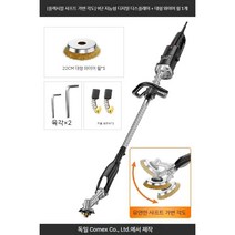 시멘트 그라인더 연마기 바닥 연삭기 면갈이 샌딩기, F