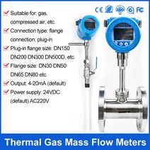 가스 계량기 검침 OEM 삽입 유형 와류 스팀 유량계 펄스 4 ~ 20mA RS-485 하트 Modbus 헬륨 질소 바이오, 03 DN1200-DN1500
