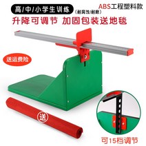 유연성 측정기구 좌전굴 체전굴 유연성 측정 학교 체대 신체검사 도구, B 플라스틱 15 기어 조정+레드 카펫