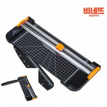 트리머 A4 재단기 종이재단기 페이퍼커팅기 책재단