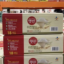 햇반 이천쌀밥 210gx18 아이스박스무료, 아이스박스