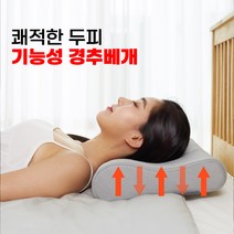 인홈데코 당면베개 시원한 여름 굿잠베개 경추목 목디스크 숙면베개, 경추베개