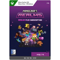 Xbox Windows 마인크래프트 Realms Plus 3개월 구독 추가컨텐츠 - Digital Code엑스박스 Code 50158