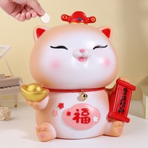 동전저금통 2023 행운의 고양이 돼지 저금통 성인 지폐 상점 실용적인 장식 열기 금고, 1. [입출금 가능] Jinyun Lucky Cat-큰
