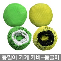 목욕탕 업소용 등밀이기계 커버 때타올 원형 때밀이수건 이태리 등때밀이타월 등밀이타올 동글이, 노랑(강함), 1개, 1개