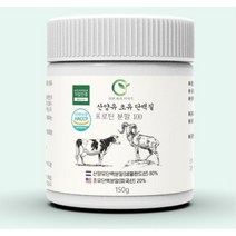 자연이야기 산양유 초유 단백질 프로틴 분말 100 150g x 5통, 5개